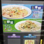 元気ダイニングヒライ東町店 - 