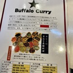 カレー堂 堀江店 - 