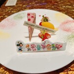 シルクロードガーデン - 