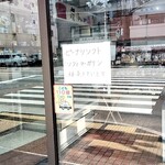 村島パン店 - 2026,2まだ1部販売してくれているようです！