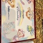 シルクロードガーデン - 