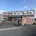 太一商店 - 店舗外観