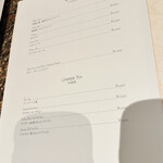 シルクロードガーデン - 