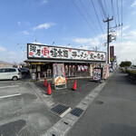 太一商店 - 店舗外観