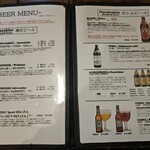 CAPTAIN ROLF - ドリンクメニュー①