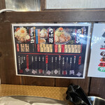 太一商店 - メニュー