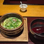 ATAMI せかいえ - 