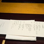 ATAMI せかいえ - 