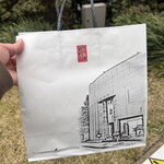 元祖博多めんたい重 - 