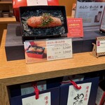 元祖博多めんたい重 - 