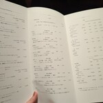 ATAMI せかいえ - 