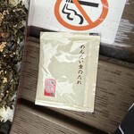 元祖博多めんたい重 - 