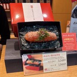 元祖博多めんたい重 - 