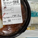 松屋　 - 料理写真: