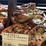 一夜城 ヨロイヅカ・ファーム - 