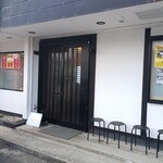 麺屋酒田 - 外観