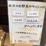 一夜城 ヨロイヅカ・ファーム - 