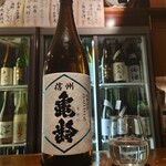 地酒喝采 かも蔵 - 