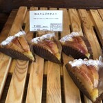 一夜城 ヨロイヅカ・ファーム - 