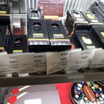 一夜城 ヨロイヅカ・ファーム - エクアドル産カカオ豆のチョコレート、焙煎5分、20分、40分、カカオ80%…食べ比べしたい