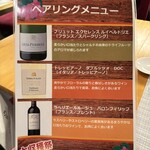 カジュアルダイニング Unisson - 