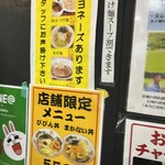 びんびん 西八王子店 - メニューもオプションも様々！(*^▽^*) 玉ねぎ販売まで！Σ(・ω・ﾉ)ﾉ
