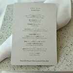 ヌーベルプース大倉山 - 