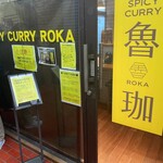 SPICY CURRY 魯珈 - 店頭と注意書きなど