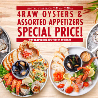 キンカウーカ グリル&オイスターバー_0