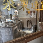 東京豆漿生活 - 