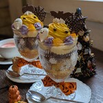 カーム ガーデン - 