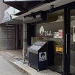 ダール - 外観