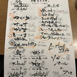 炭焼きと日本酒 炉端ヒトイキ。 - 