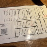 sake oyster BAR 石花 - 