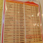 ピッツェリア　イルソーレ　天サン - ナポリピッツア認定協会(’14.12月)