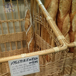 前田パン - 前田パン　バゲットフランセーズ