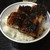 ぎをん　蘆田 - 料理写真:鰻御飯
