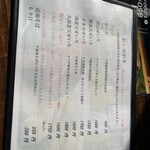 そば道場　久慈川　翁 - 