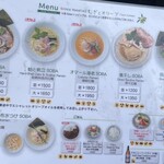 むぎとオリーブ - 