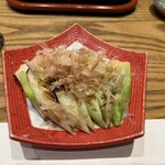 家富良 - 