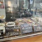 川部のからあげ - 