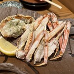 家富良 - 