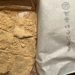 万葉 - 