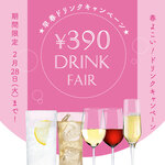 エイス シー オイスターバー - 