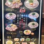 博多だるま ５号線 - 