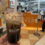 ジェリコ堂 - 