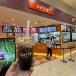 ジェリコ堂 - 