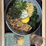 手打うどん くうかい - 