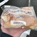 セブンイレブン - 料理写真:マーガリン入りバターロール