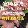 ふれあいの里 梅北本店
